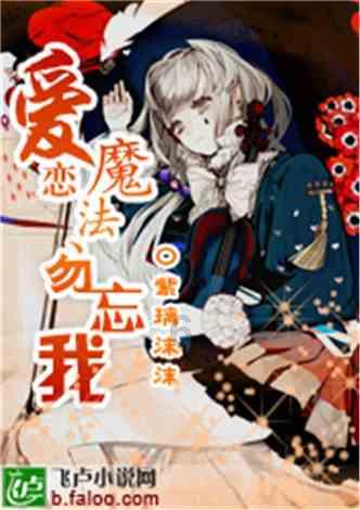 樊家川镇:擦亮省级文明乡镇品牌 坚决当好文明创建“排头兵”