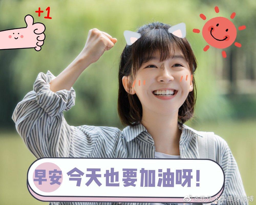 日进斗金是什么意思游戏画面