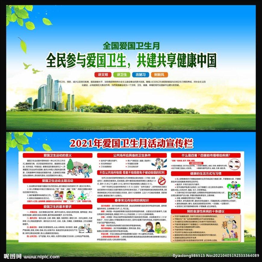 古人用“身怀六甲”形容有身孕的女子，为何用“六甲”表示未出世的胎儿？游戏画面